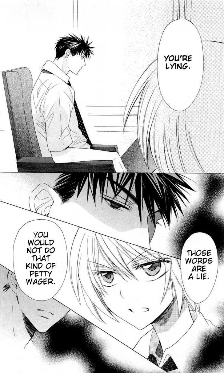 Oresama Teacher chapter 31 page 7