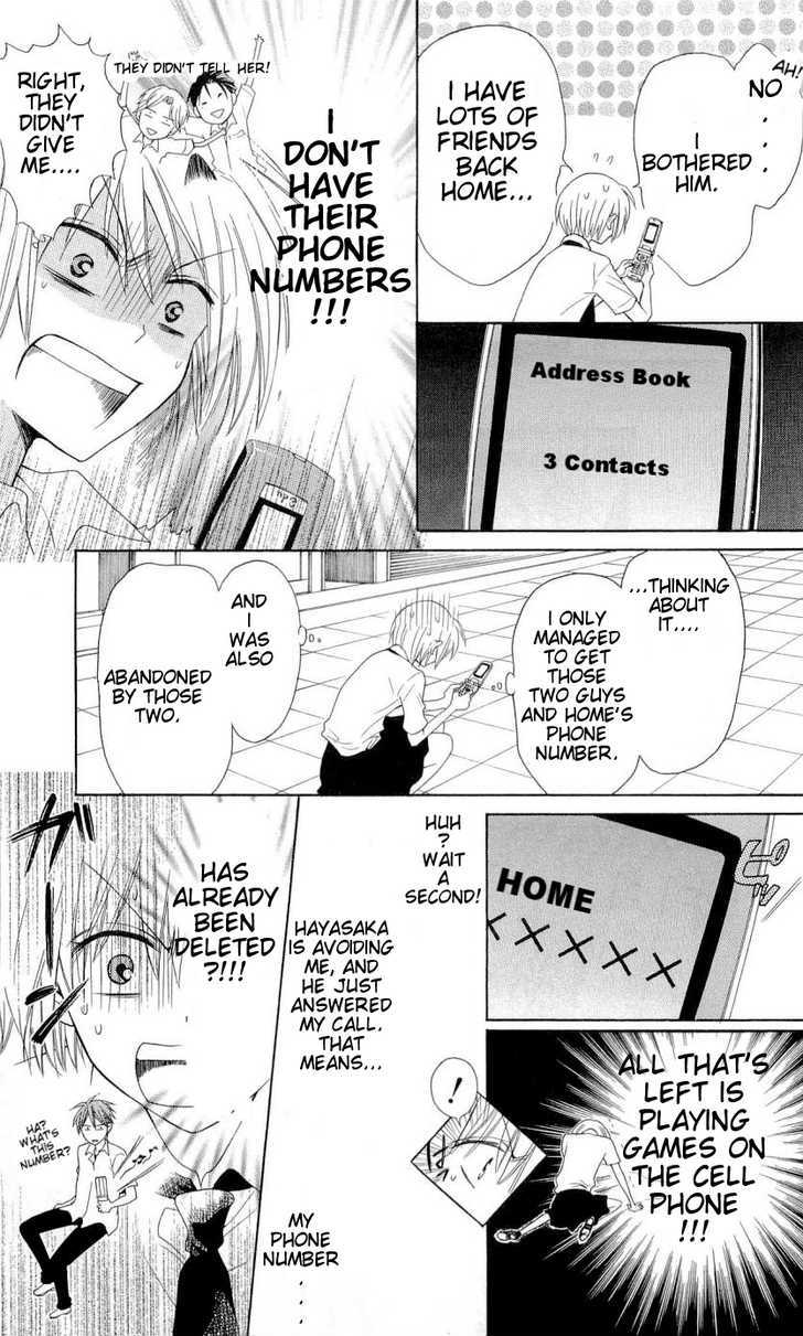 Oresama Teacher chapter 32 page 10