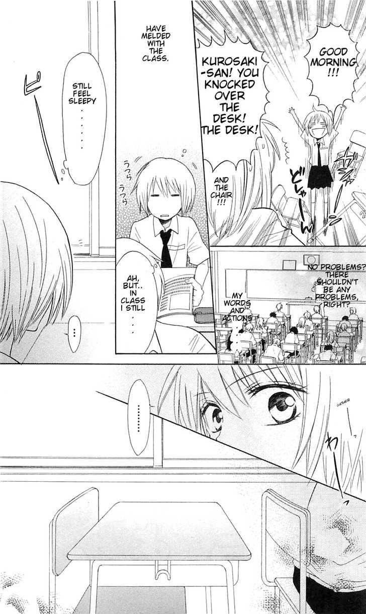 Oresama Teacher chapter 32 page 15