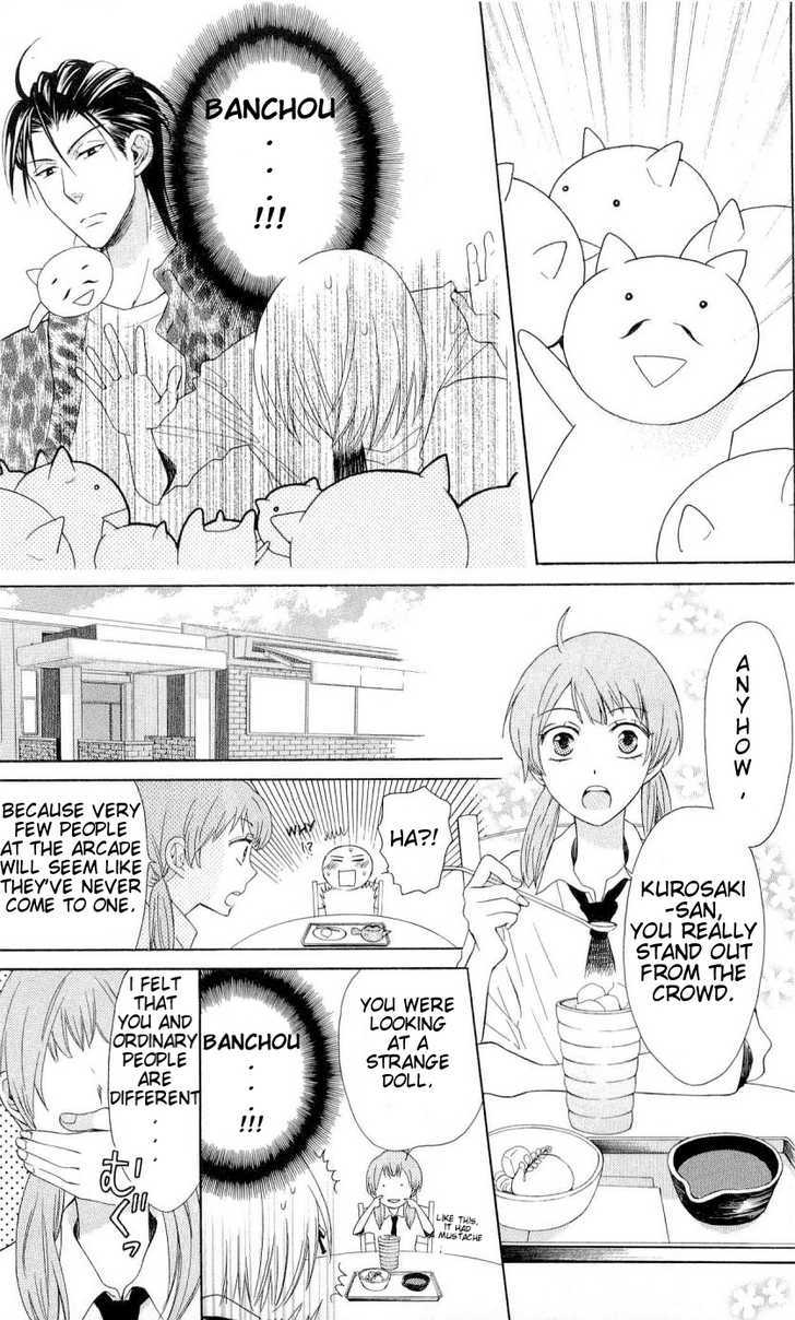 Oresama Teacher chapter 32 page 22