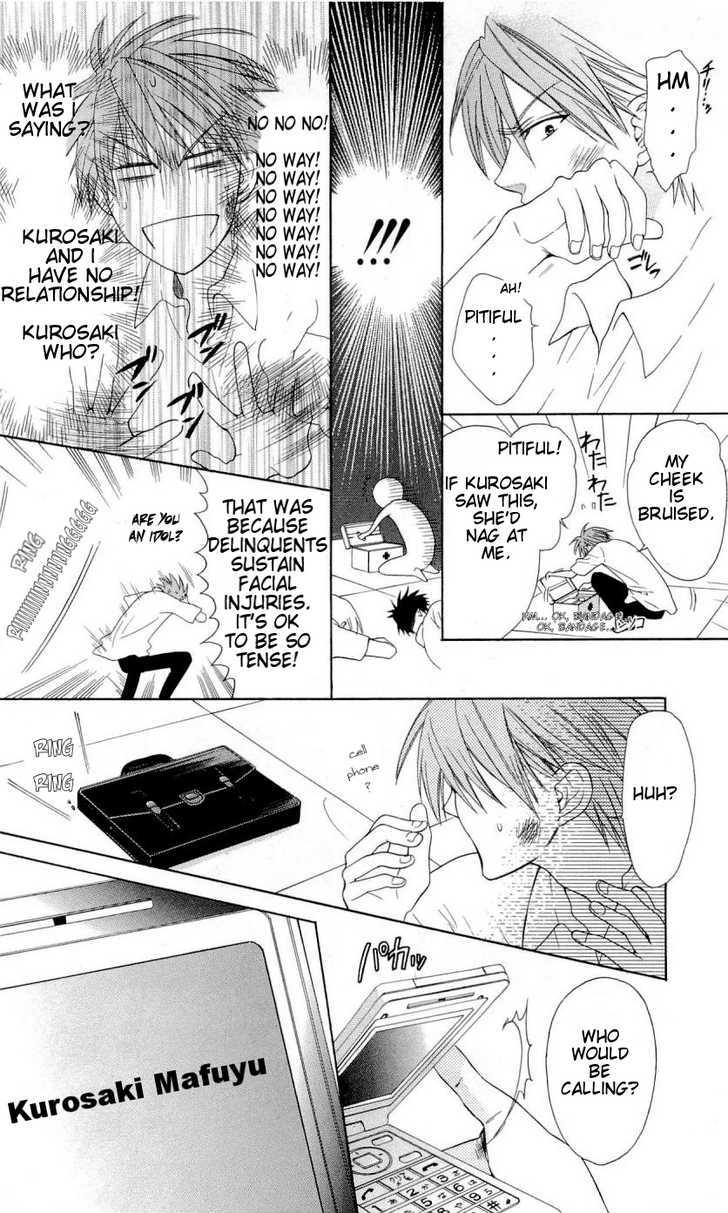 Oresama Teacher chapter 33 page 11