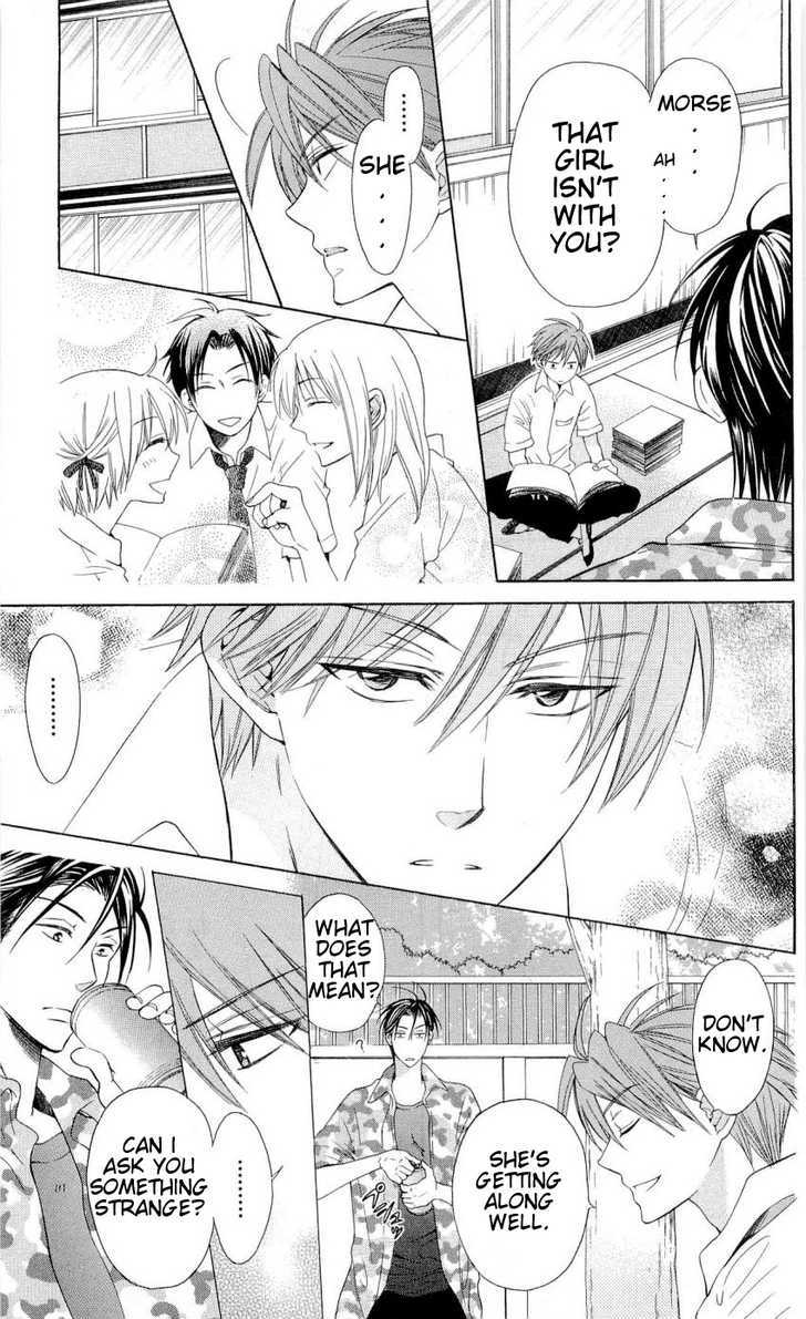 Oresama Teacher chapter 33 page 14