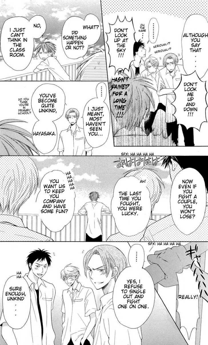 Oresama Teacher chapter 33 page 8