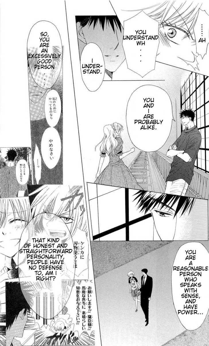 Oresama Teacher chapter 34 page 15