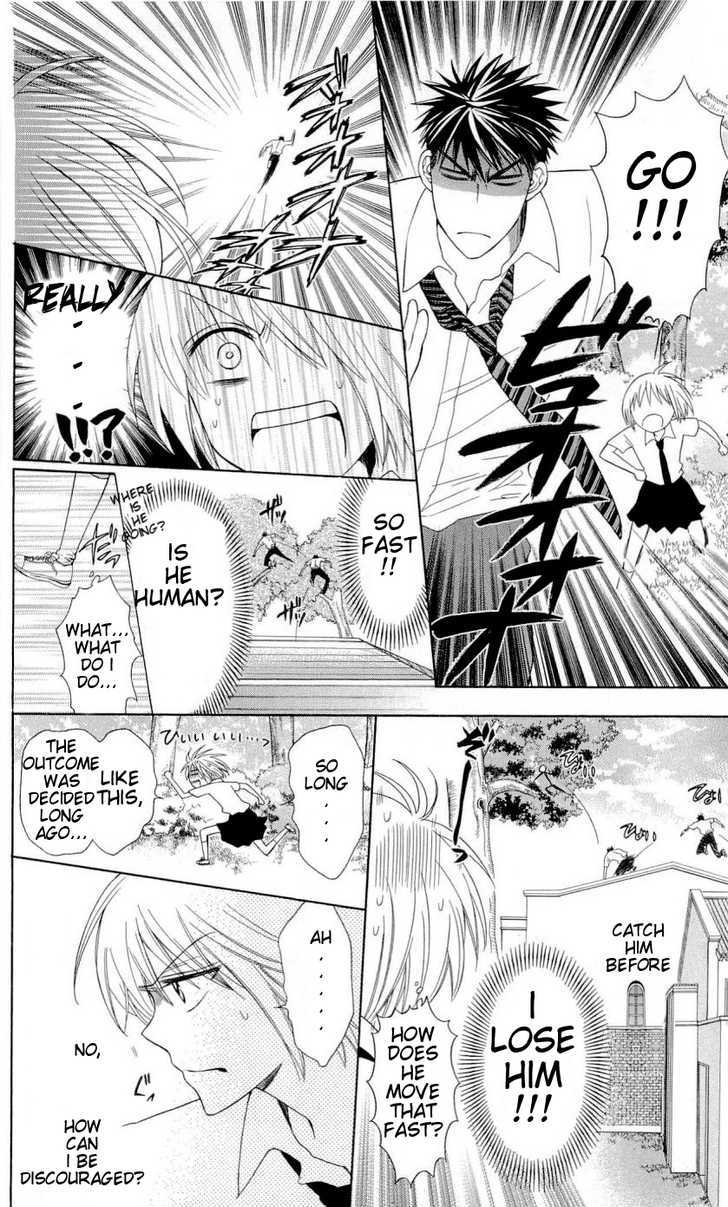 Oresama Teacher chapter 34 page 20