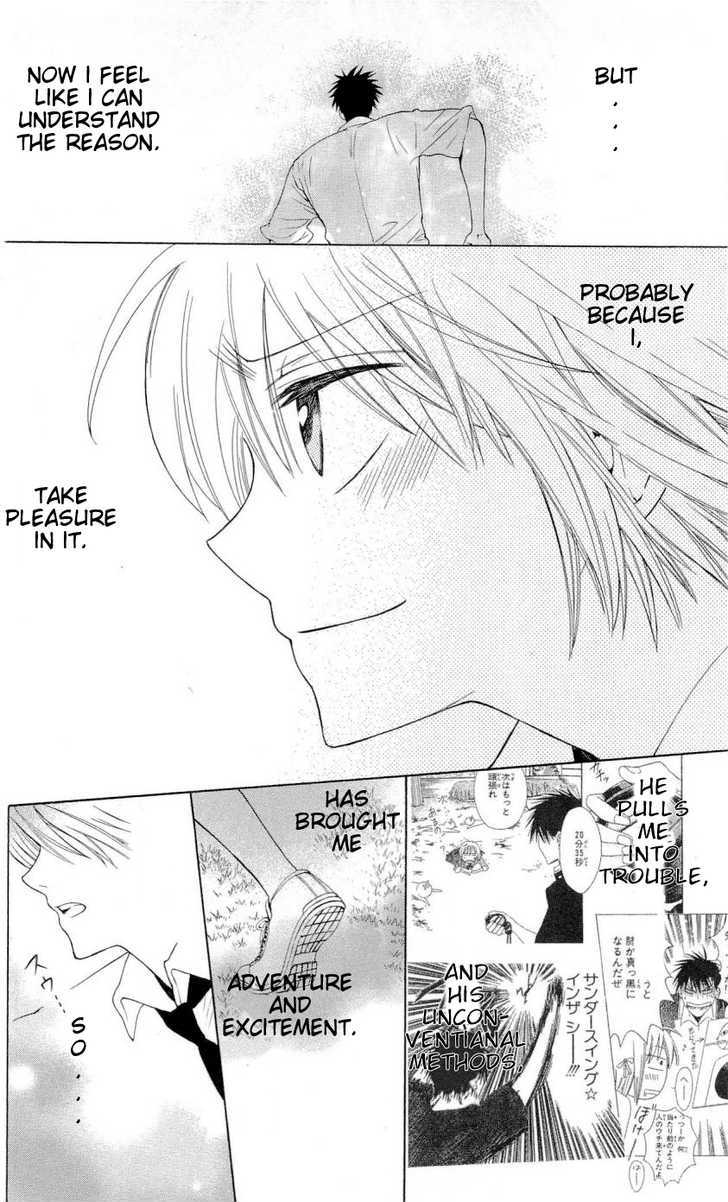 Oresama Teacher chapter 34 page 24