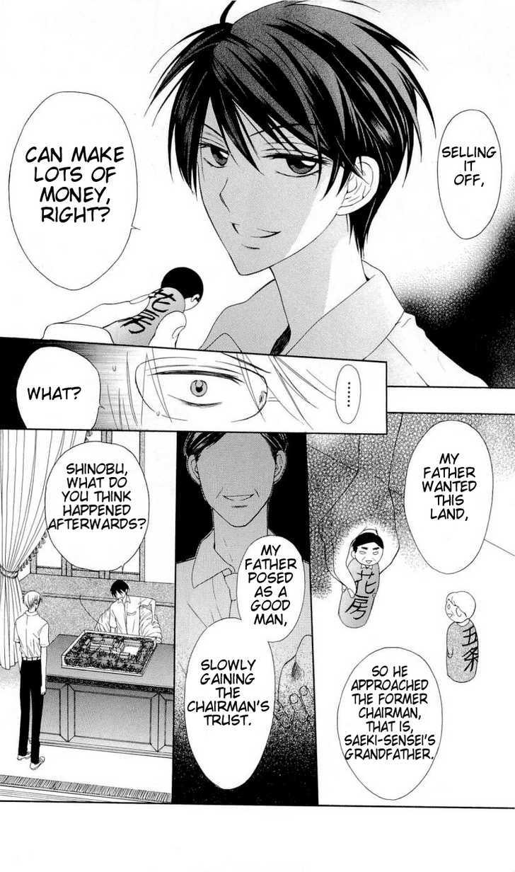 Oresama Teacher chapter 35 page 12