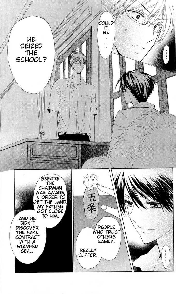 Oresama Teacher chapter 35 page 13