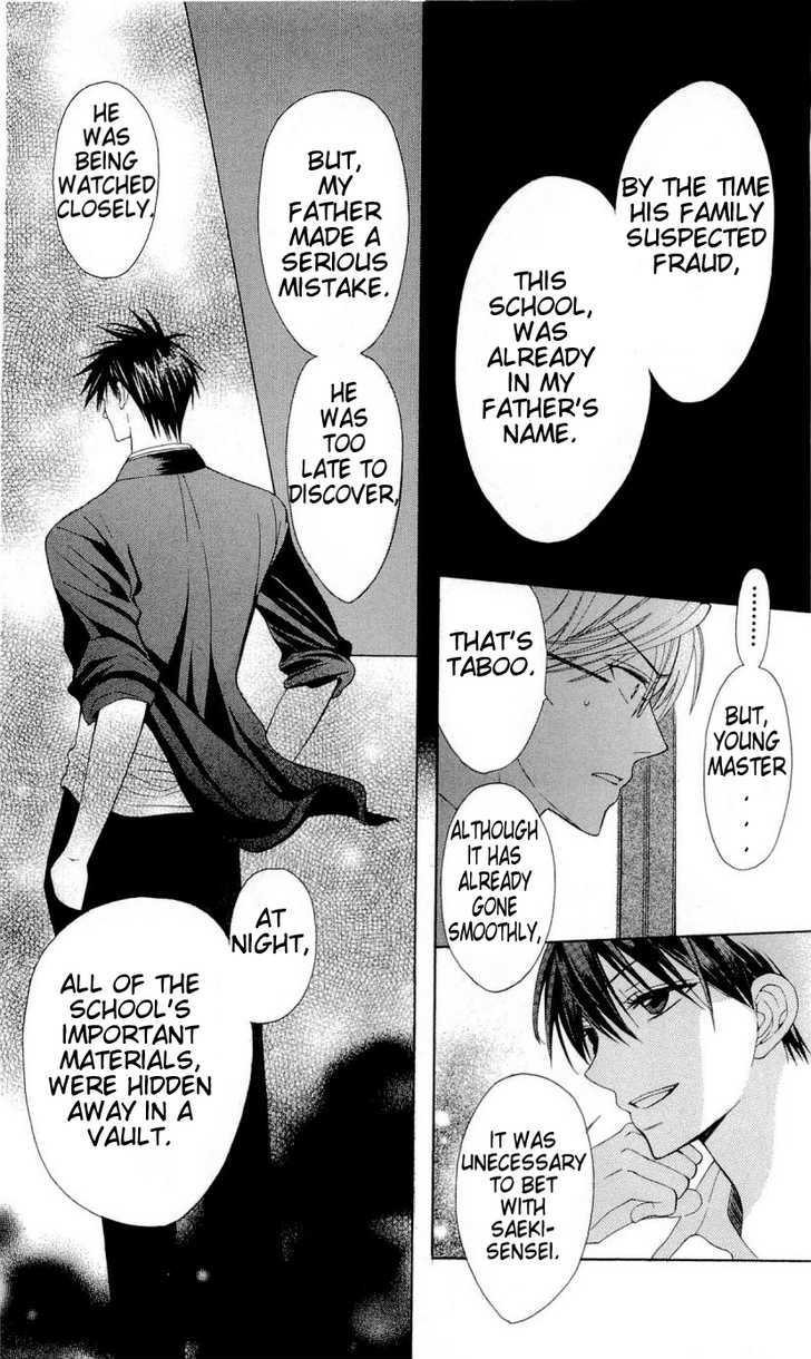 Oresama Teacher chapter 35 page 14