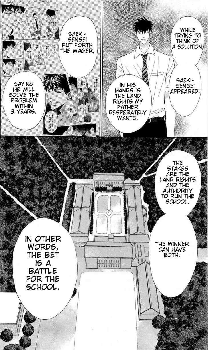 Oresama Teacher chapter 35 page 16