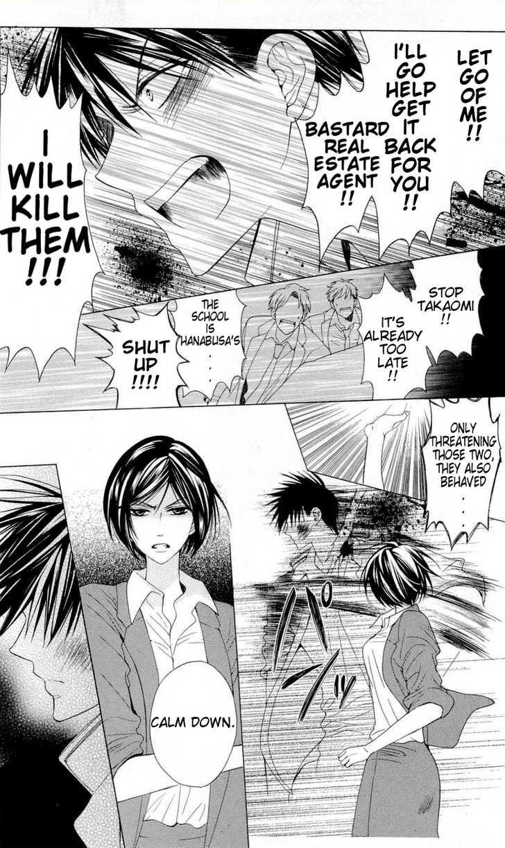 Oresama Teacher chapter 35 page 18