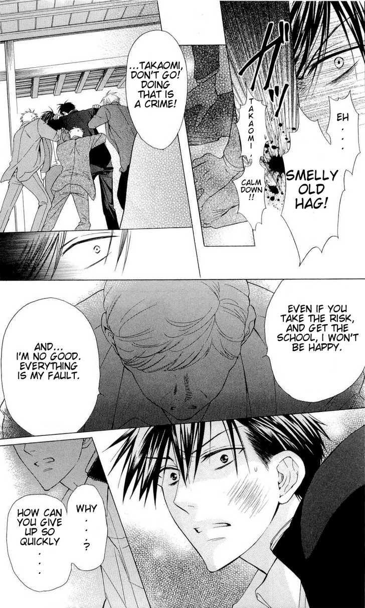 Oresama Teacher chapter 35 page 19