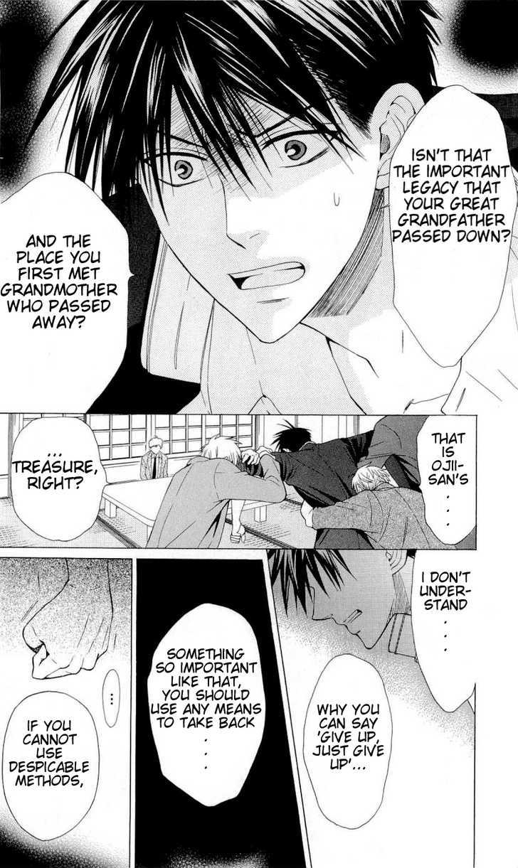 Oresama Teacher chapter 35 page 20