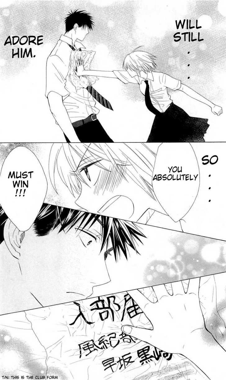 Oresama Teacher chapter 35 page 28