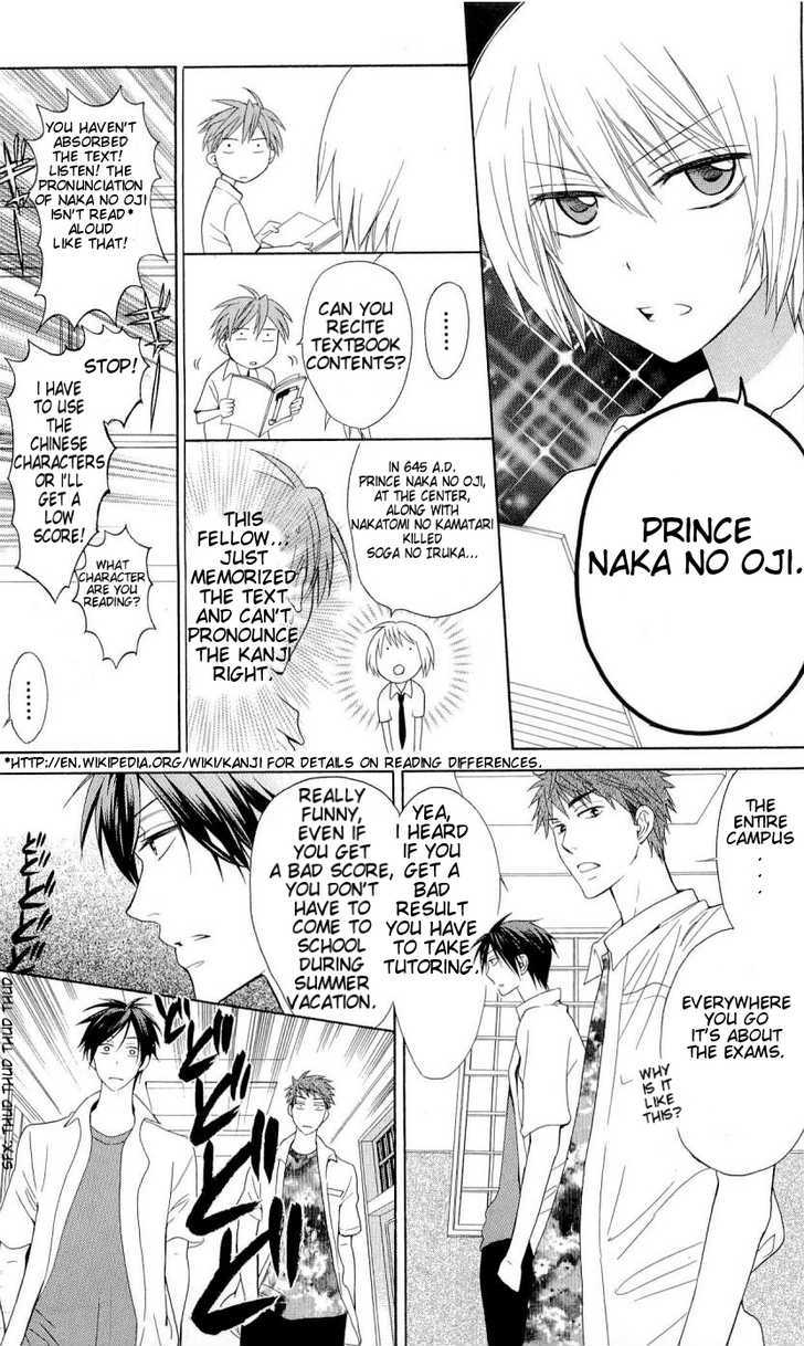 Oresama Teacher chapter 36 page 18