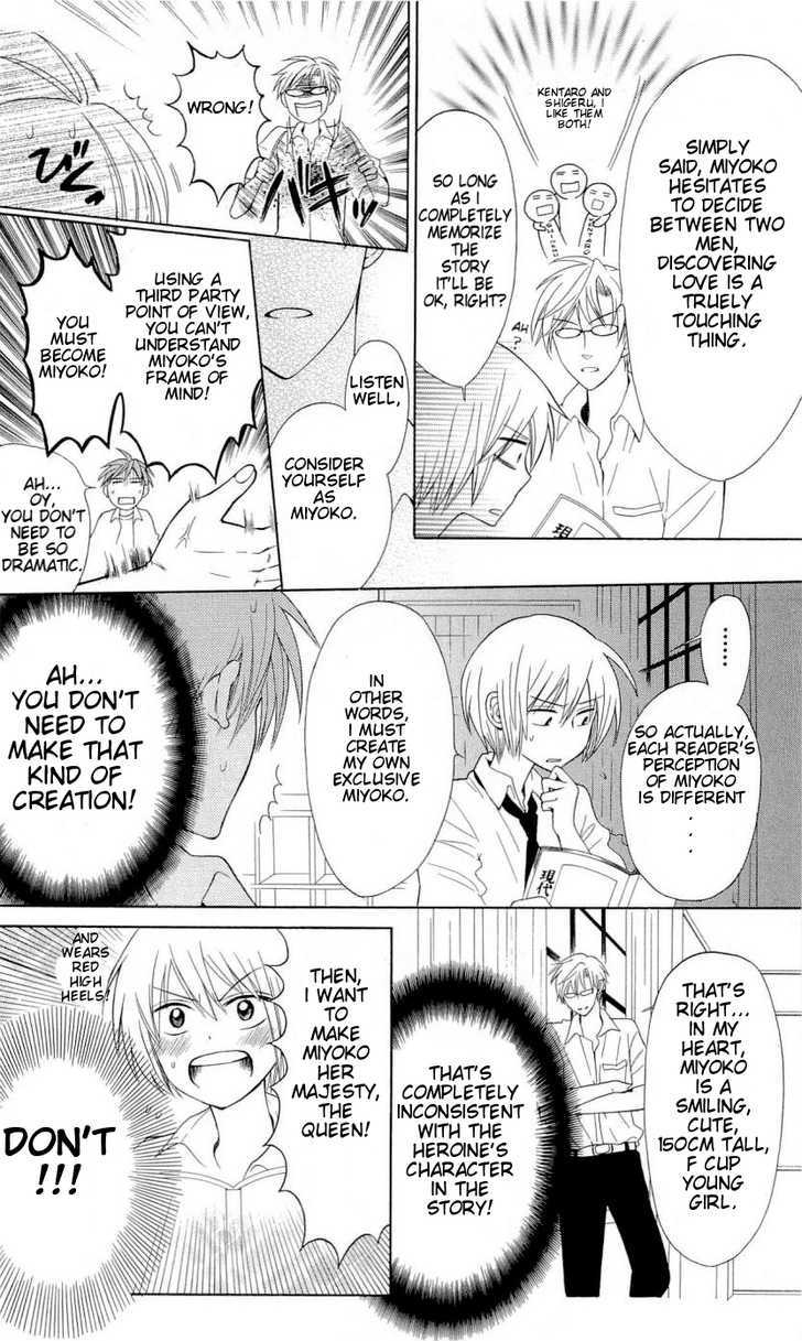 Oresama Teacher chapter 36 page 21