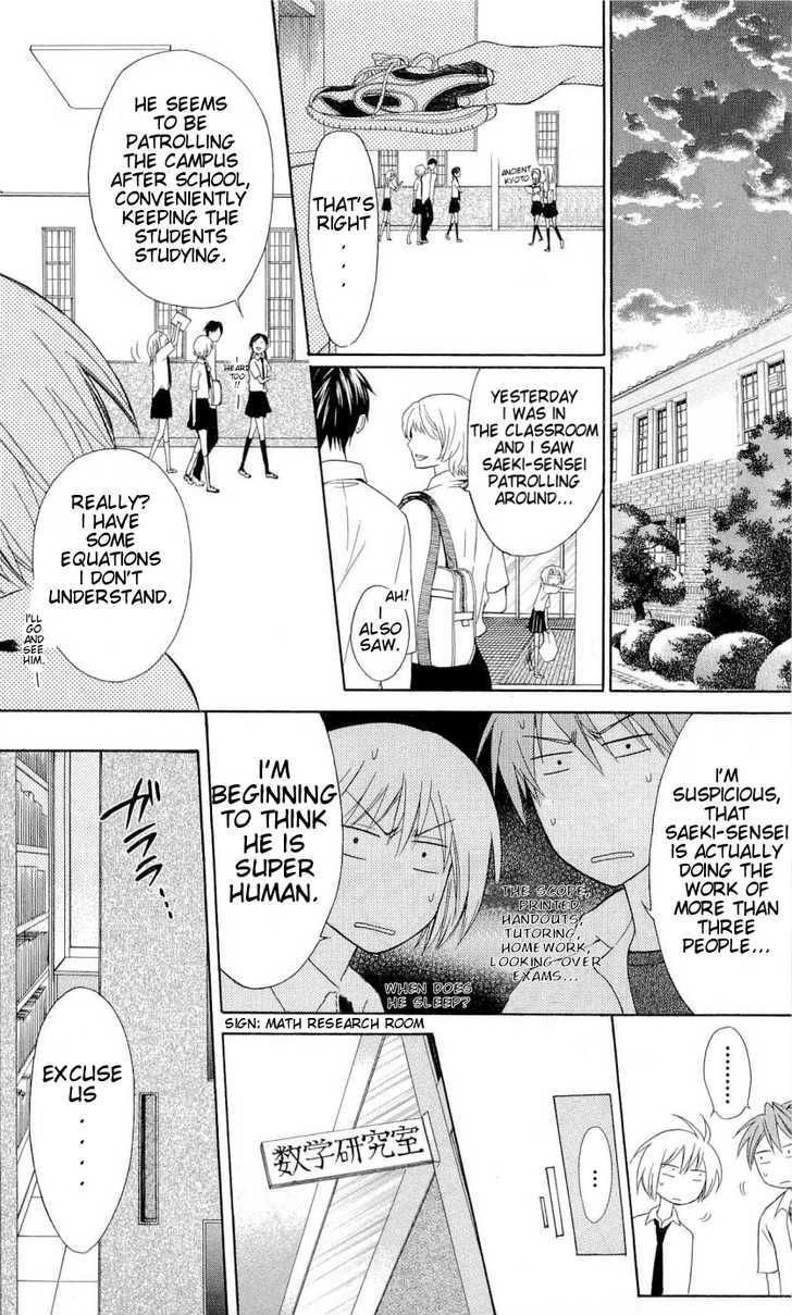 Oresama Teacher chapter 36 page 24