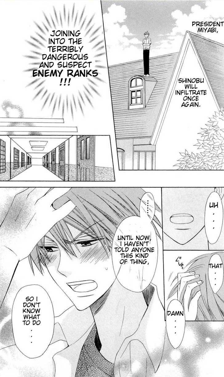 Oresama Teacher chapter 36 page 4