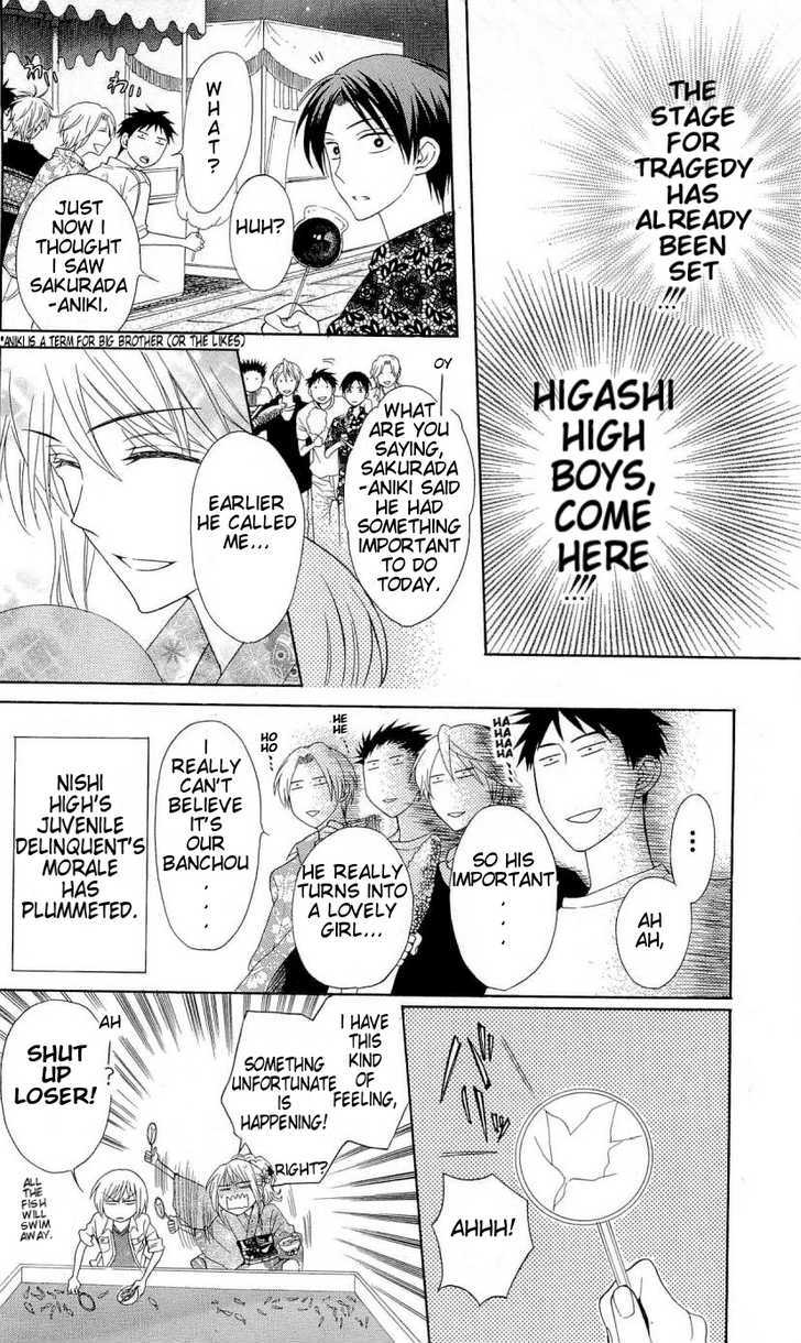 Oresama Teacher chapter 37 page 17