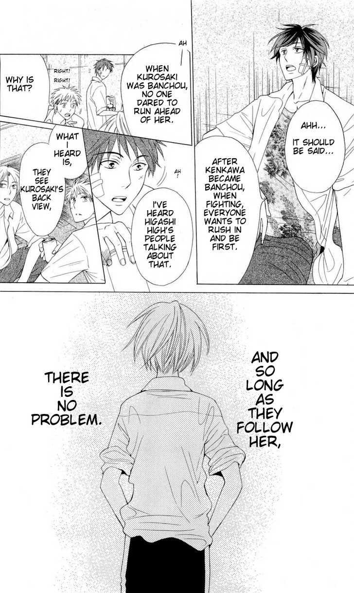 Oresama Teacher chapter 37 page 23