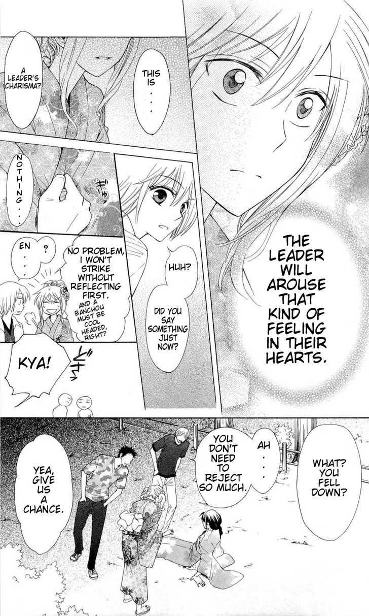 Oresama Teacher chapter 37 page 24