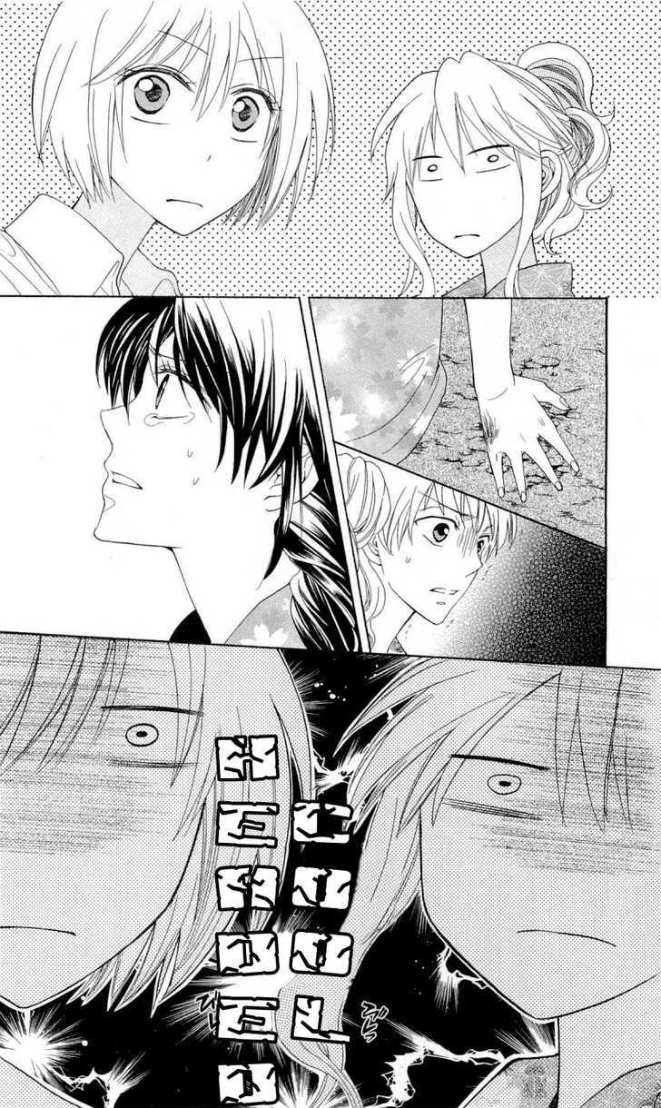 Oresama Teacher chapter 37 page 25