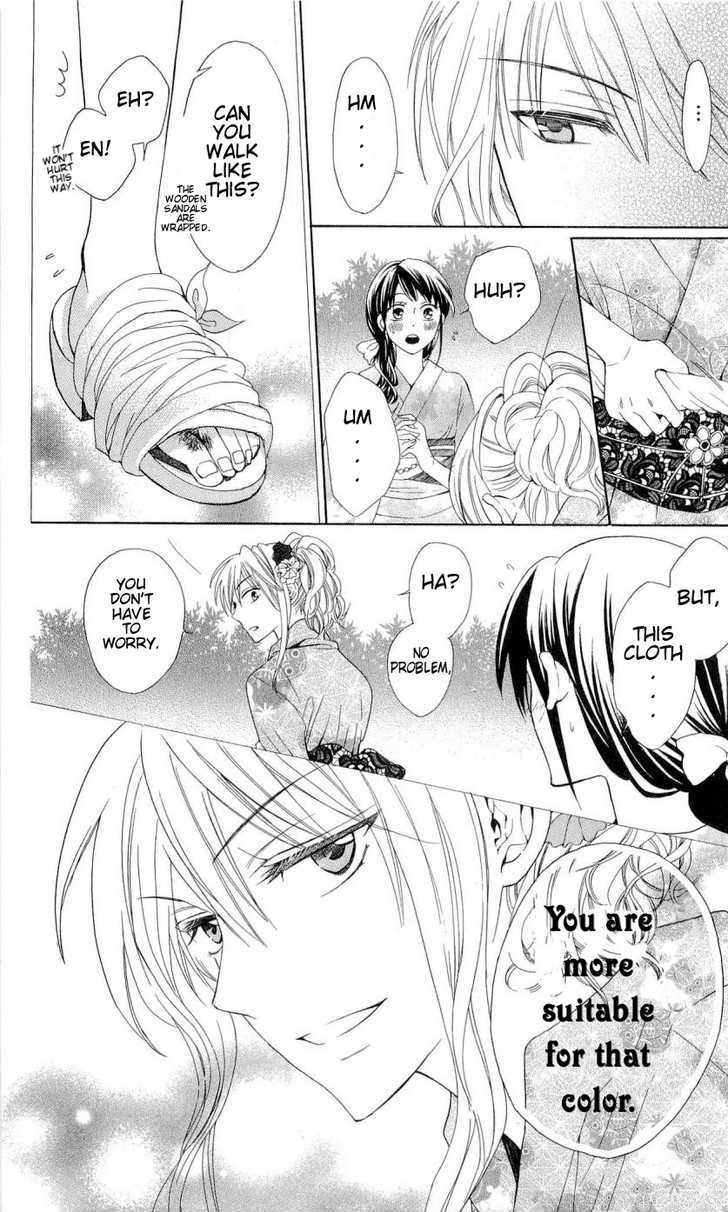 Oresama Teacher chapter 37 page 30