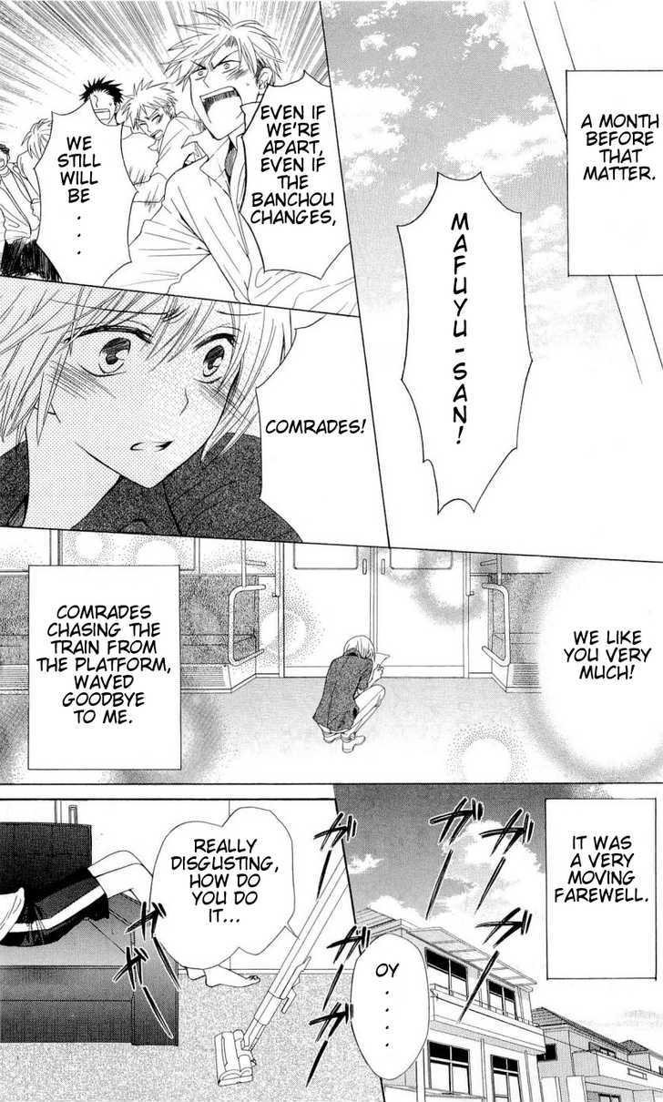 Oresama Teacher chapter 37 page 4