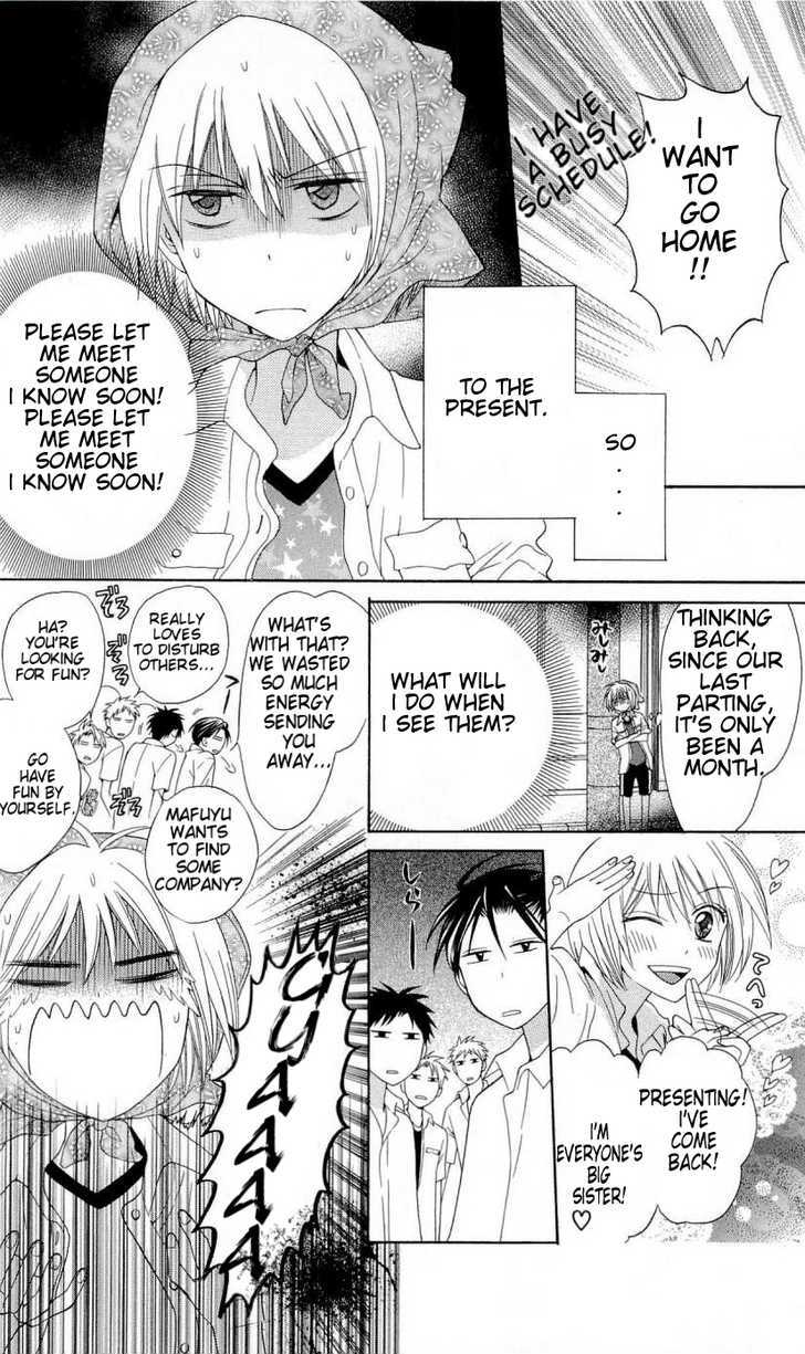 Oresama Teacher chapter 37 page 7