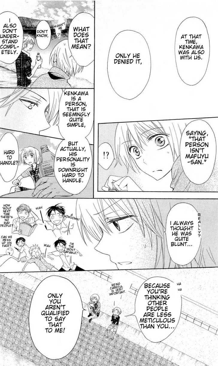 Oresama Teacher chapter 38 page 13