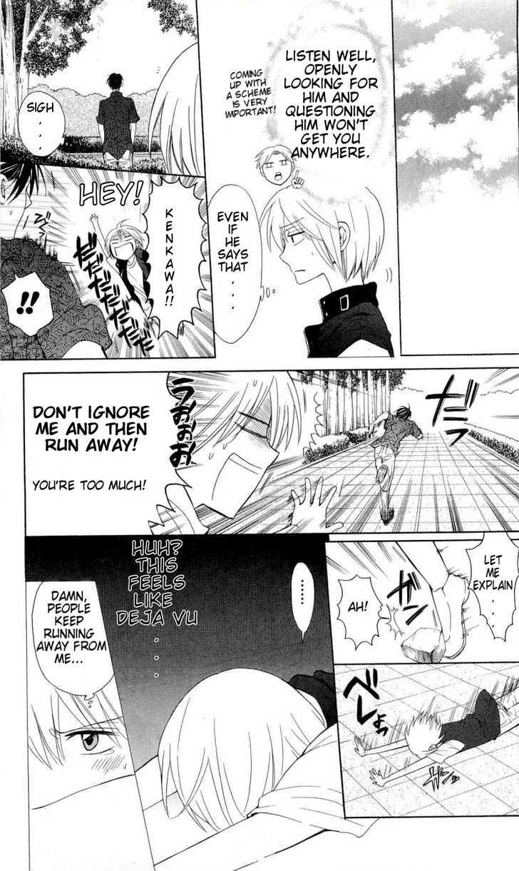 Oresama Teacher chapter 38 page 14