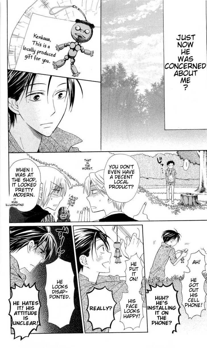 Oresama Teacher chapter 38 page 16