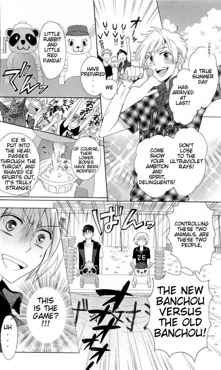 Oresama Teacher chapter 38 page 21