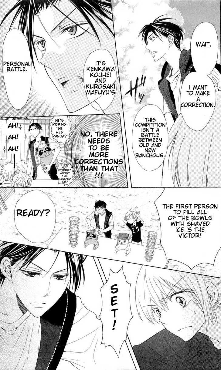 Oresama Teacher chapter 38 page 22