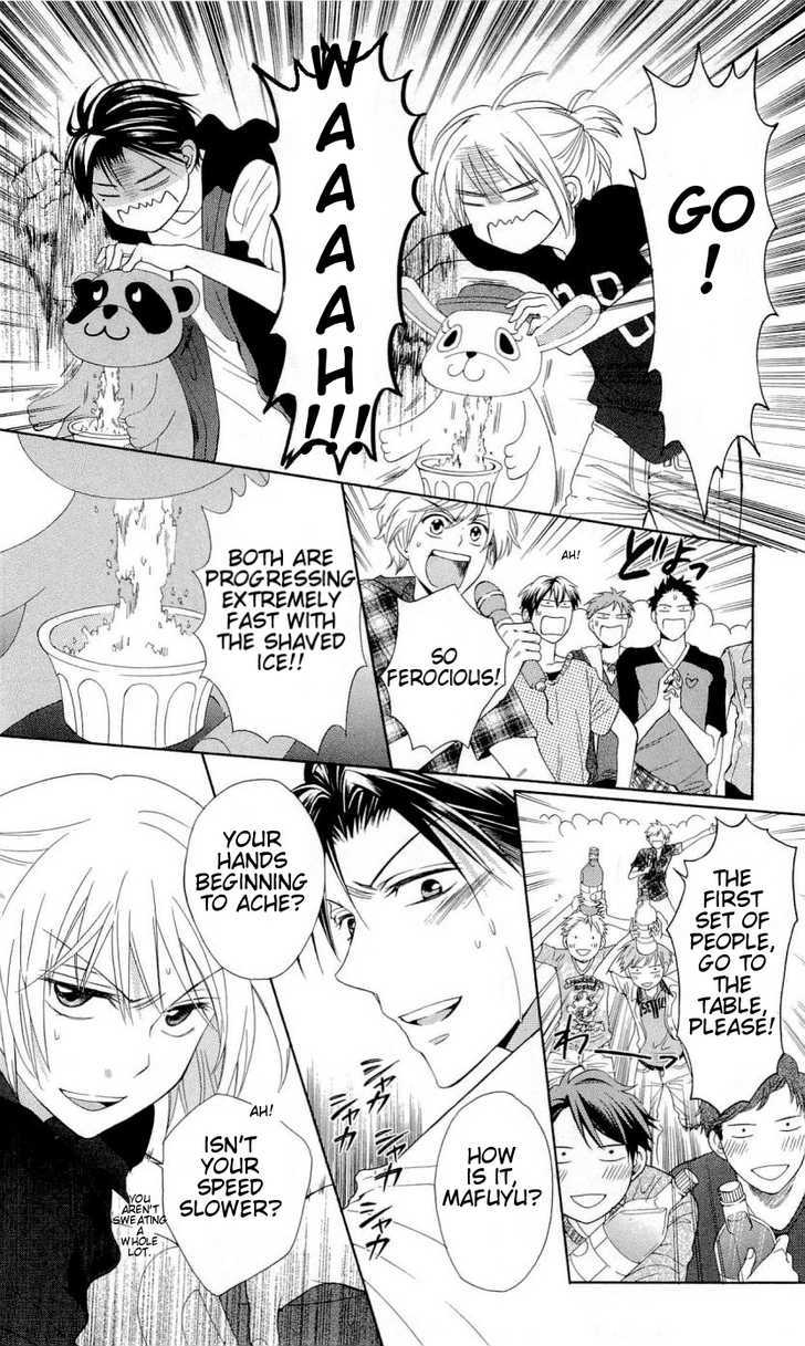 Oresama Teacher chapter 38 page 23