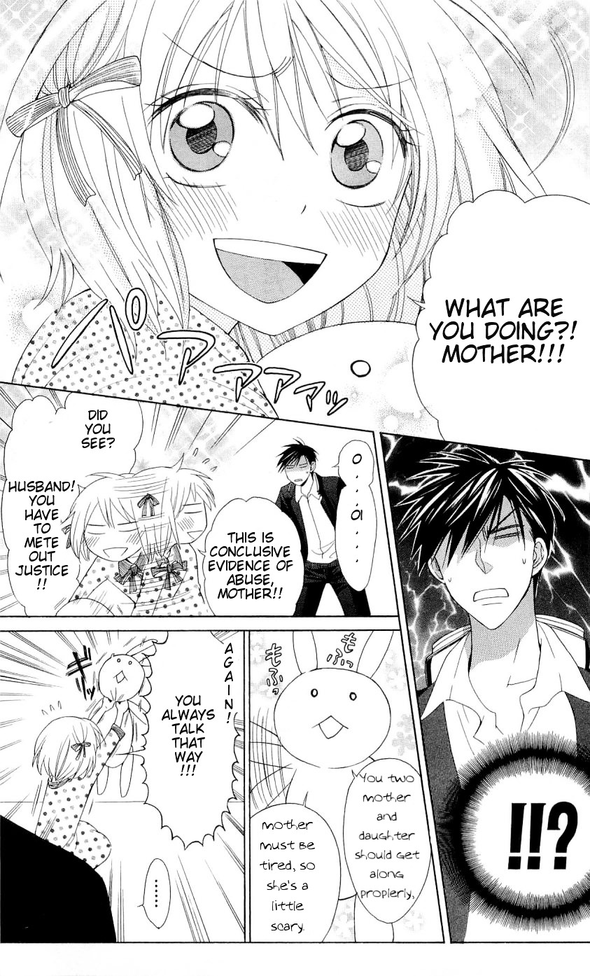 Oresama Teacher chapter 39.5 page 10