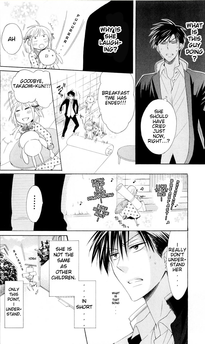 Oresama Teacher chapter 39.5 page 11