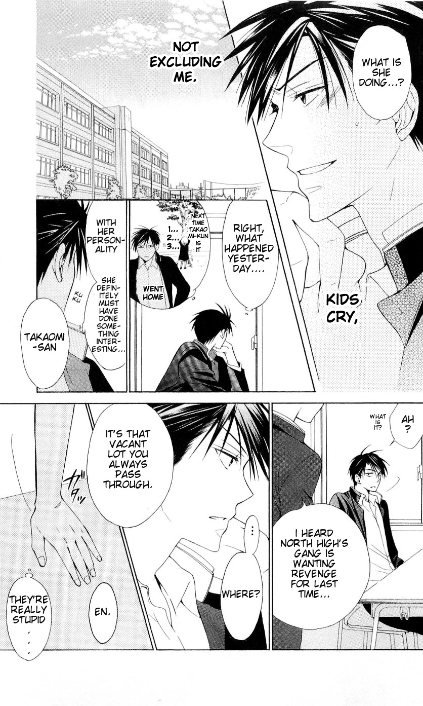 Oresama Teacher chapter 39.5 page 12