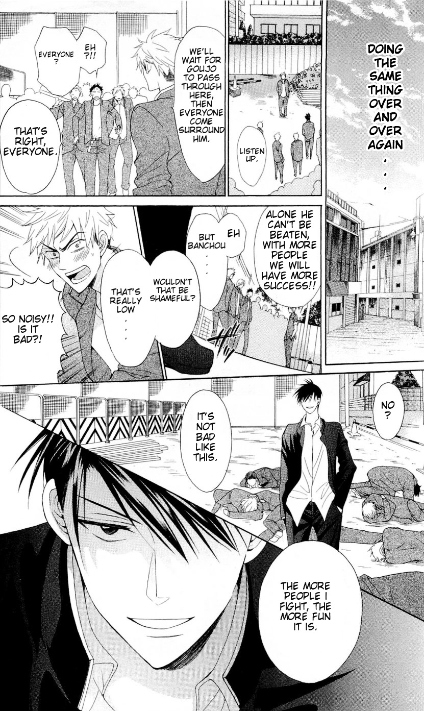 Oresama Teacher chapter 39.5 page 13