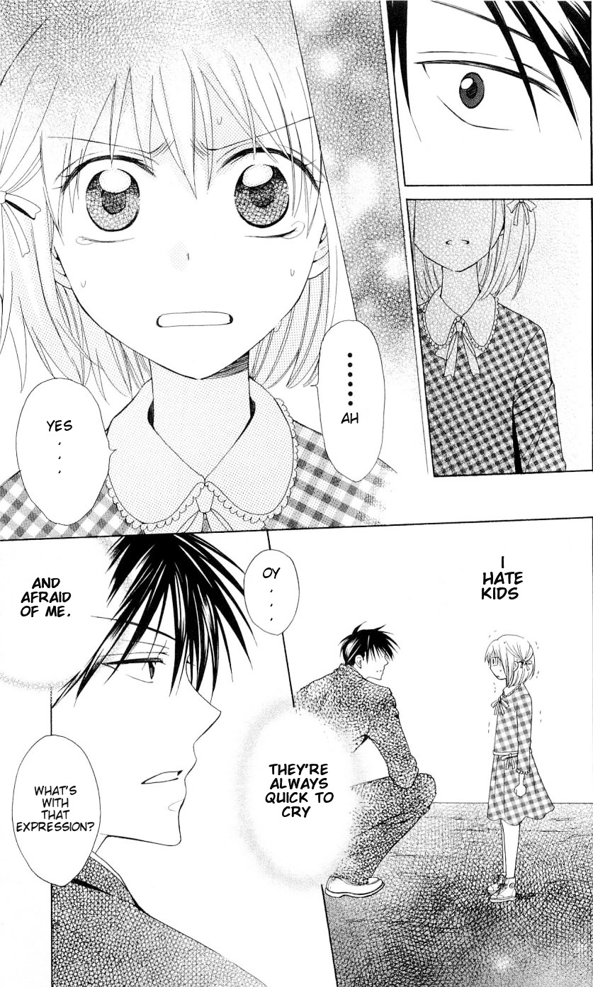 Oresama Teacher chapter 39.5 page 16