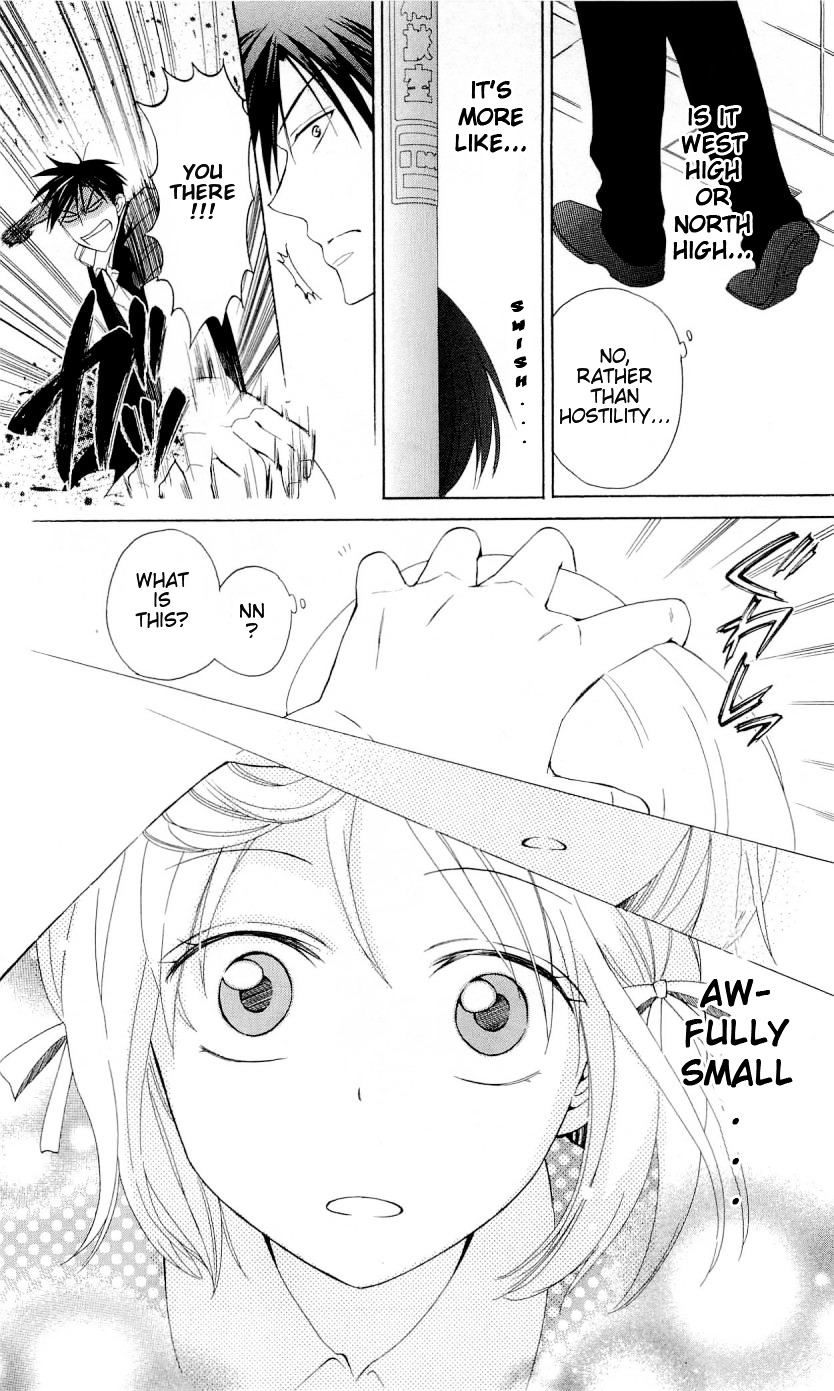 Oresama Teacher chapter 39.5 page 3