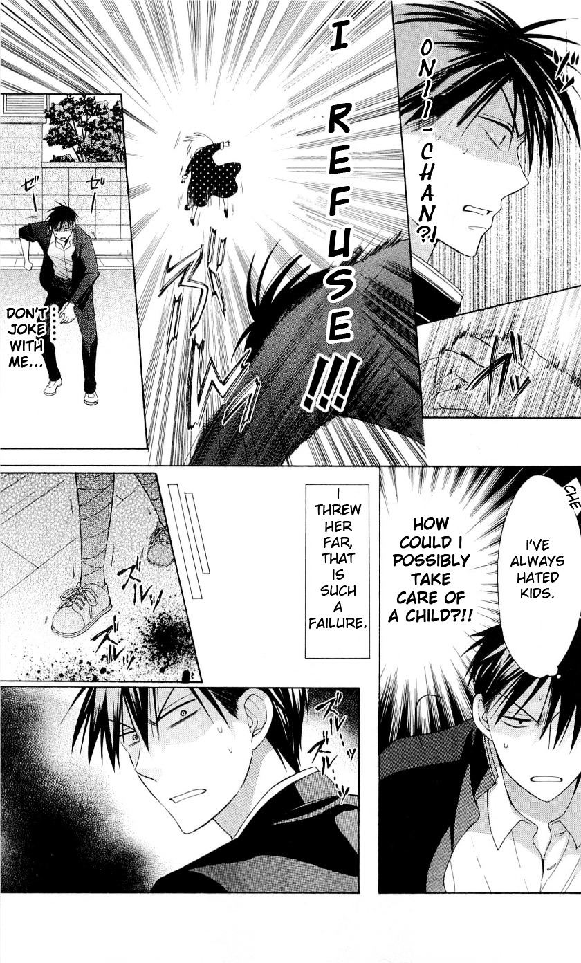 Oresama Teacher chapter 39.5 page 6