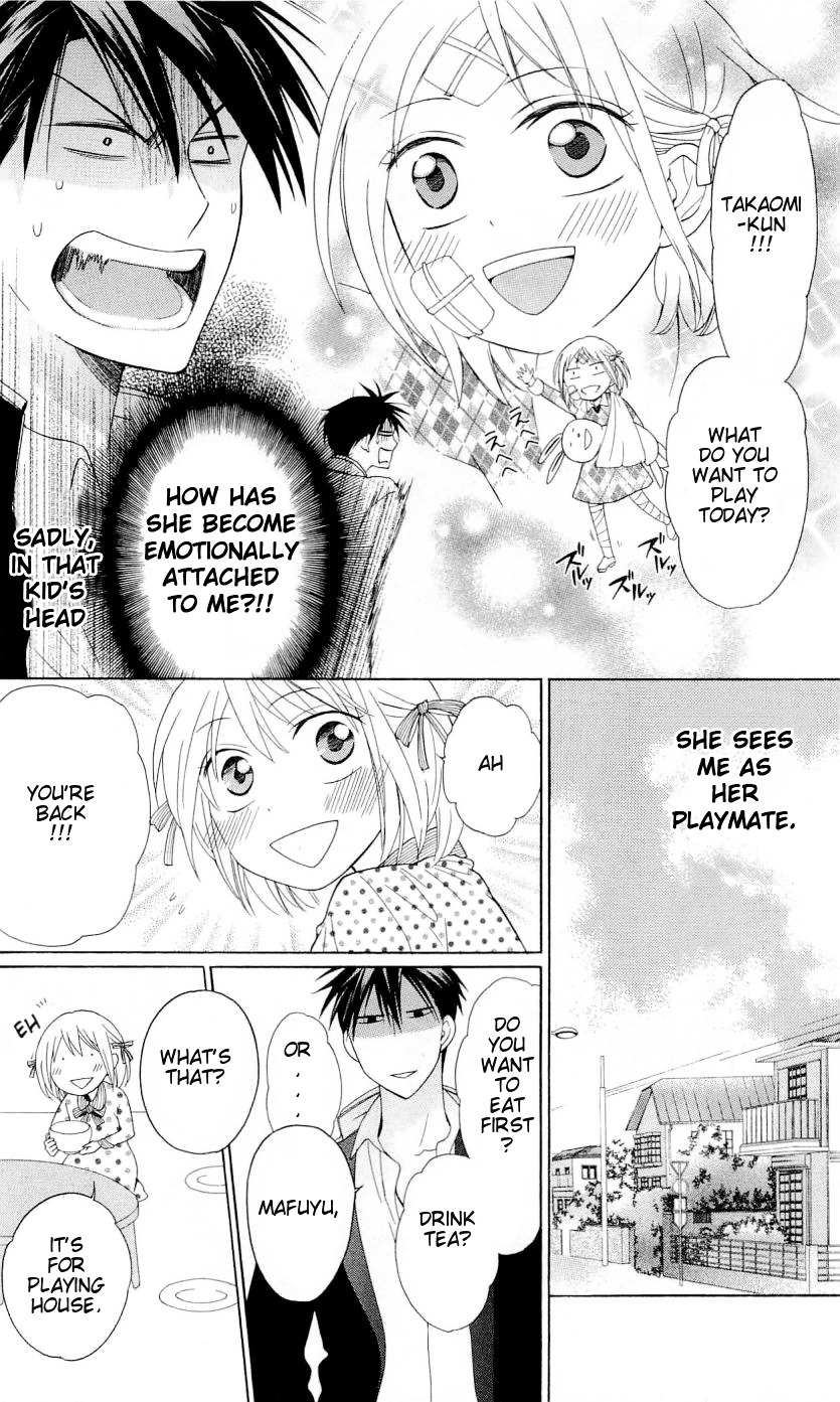 Oresama Teacher chapter 39.5 page 7