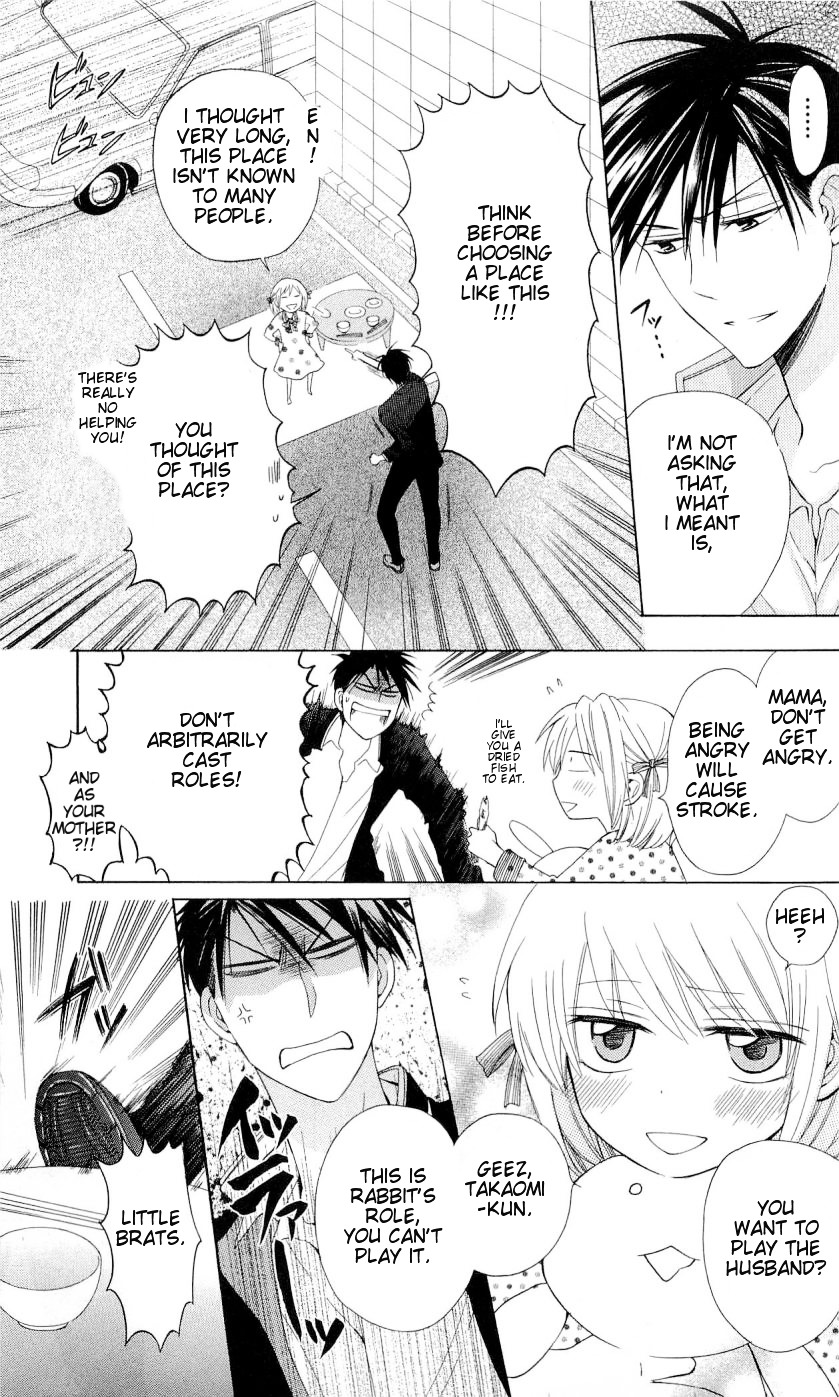 Oresama Teacher chapter 39.5 page 8