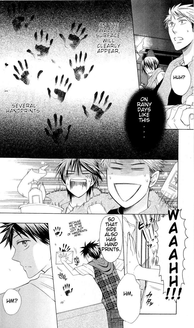 Oresama Teacher chapter 39 page 17