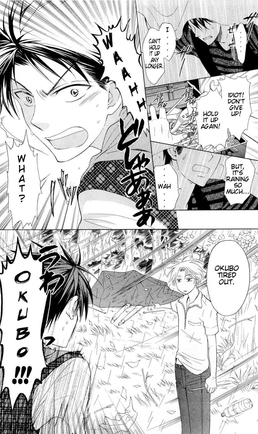 Oresama Teacher chapter 39 page 3