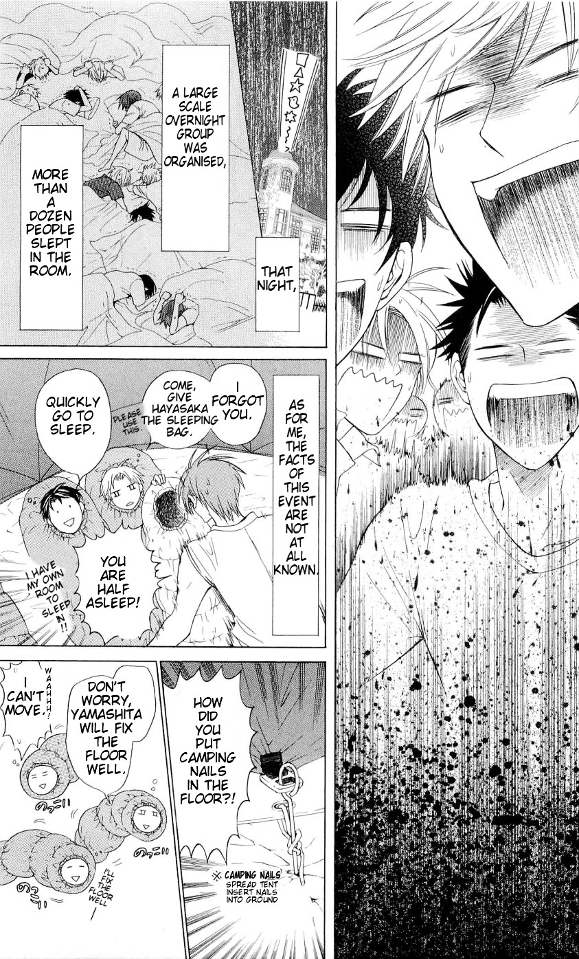 Oresama Teacher chapter 39 page 30