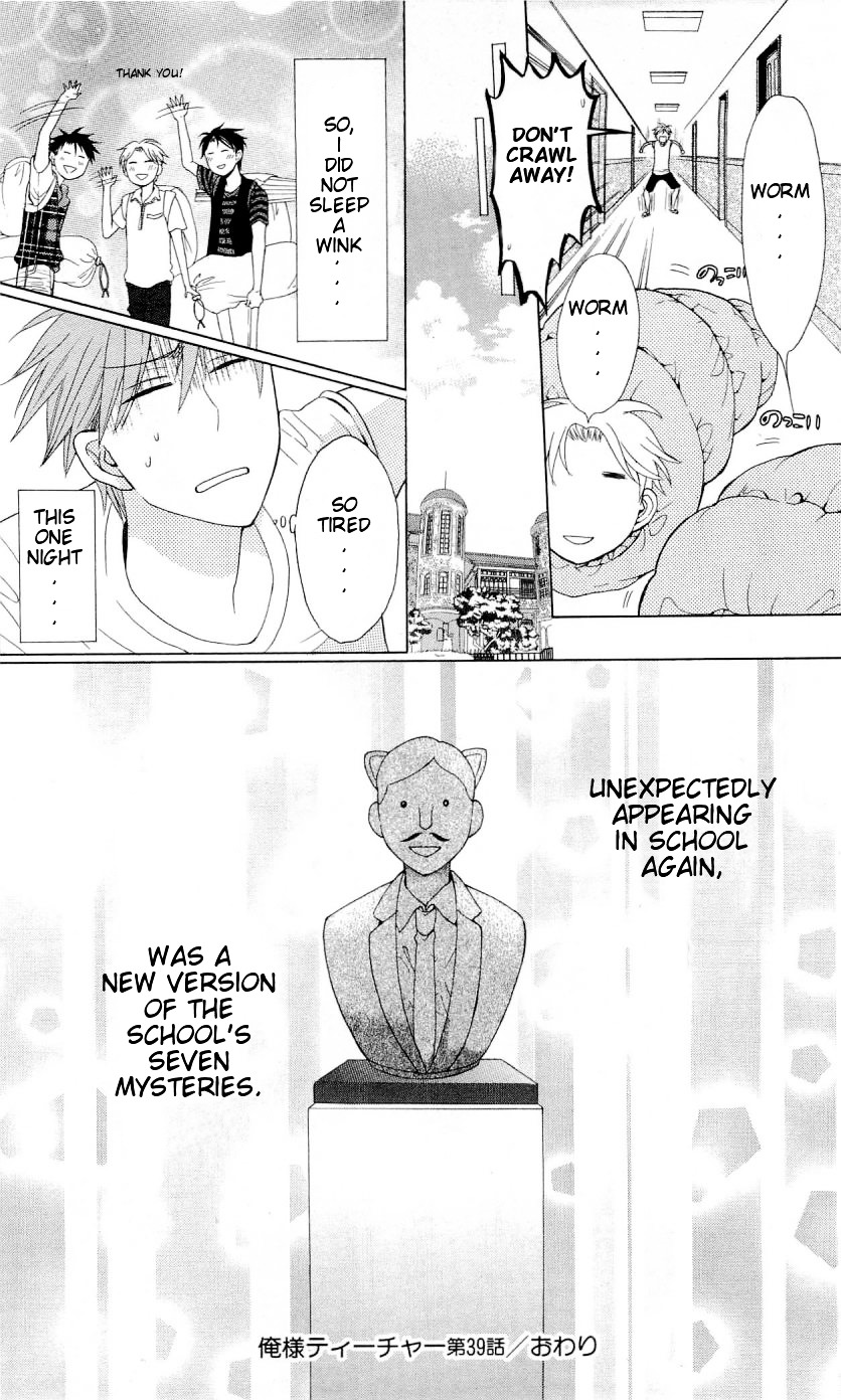 Oresama Teacher chapter 39 page 31