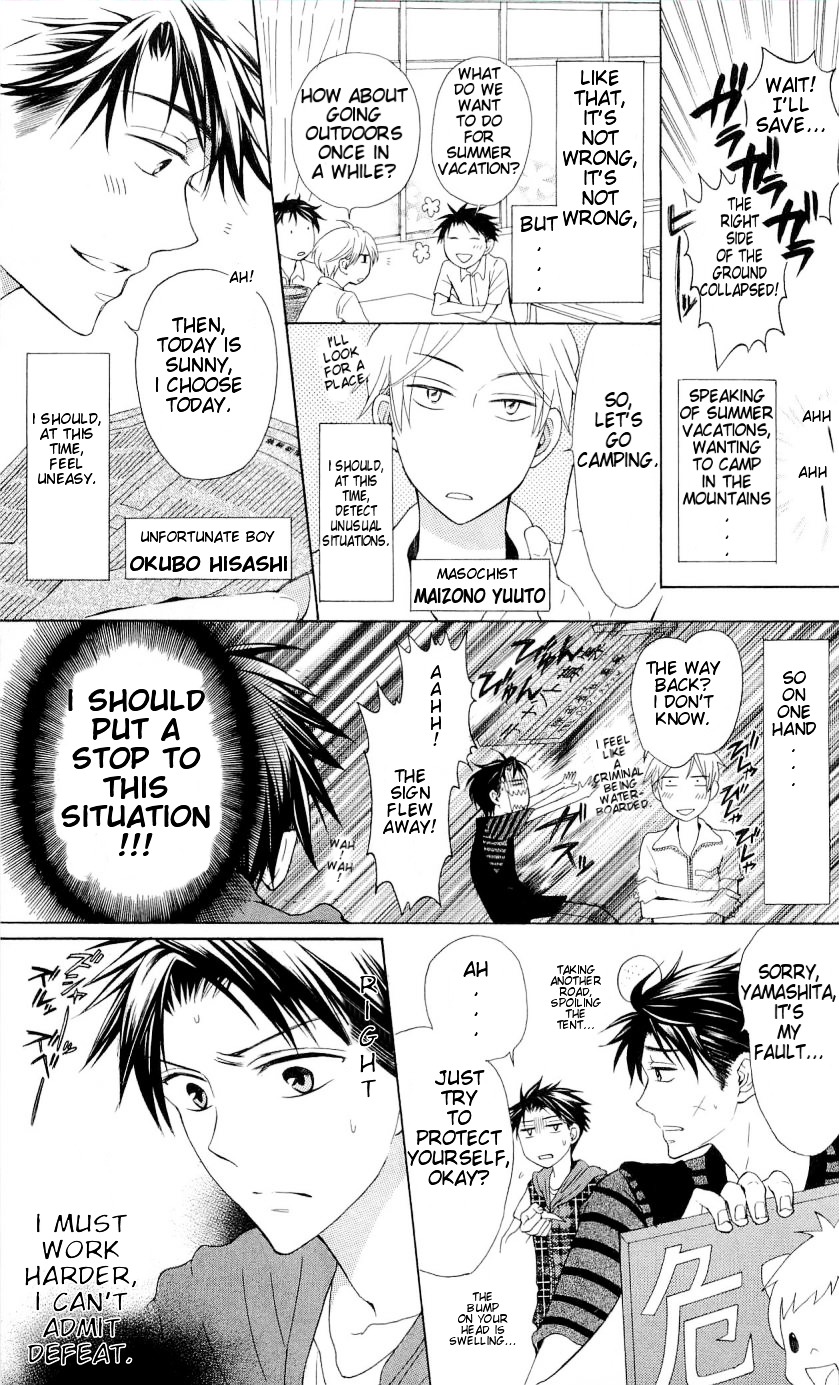 Oresama Teacher chapter 39 page 4
