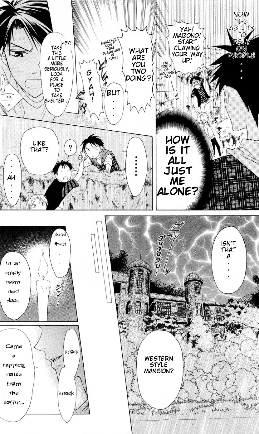 Oresama Teacher chapter 39 page 5